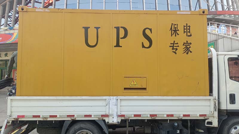 富宁怎样判断柴油发电机组和UPS电源的配合工作是否正常？